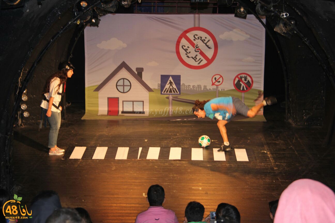 masra7i7aya sayra (5).jpg